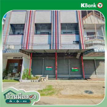 รูป อาคารพาณิชย์ สำหรับขาย - ในเมือง เมืองกำแพงเพชร กำแพงเพชร - รูปที่ 52/54
