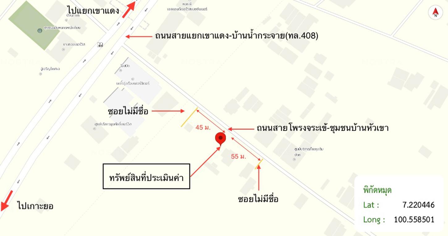 รูป อาคารพาณิชย์ สำหรับขาย - หัวเขา สิงหนคร สงขลา - รูปที่ 40/40