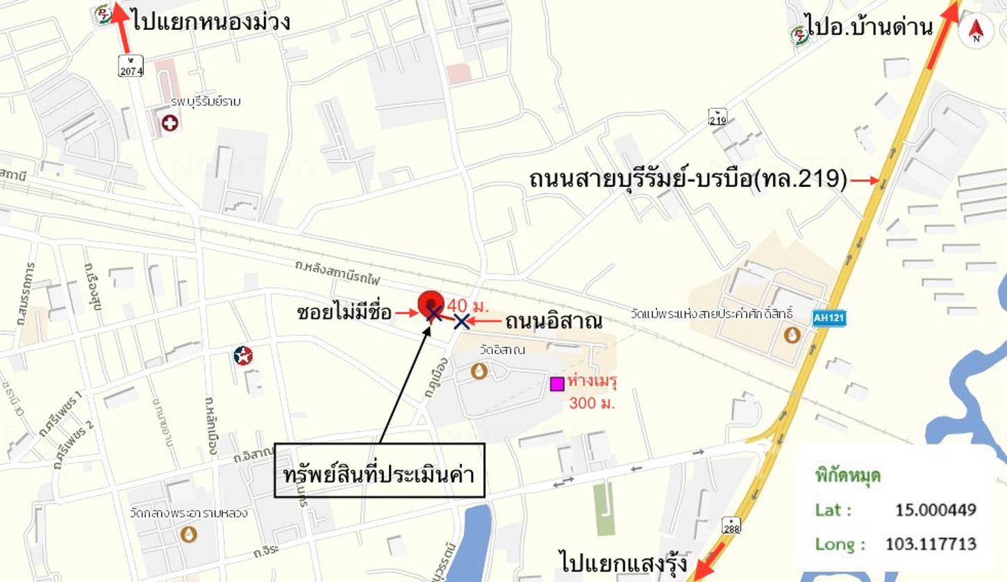 picture HOME for sale  Shum Het Muang Buri Ram Buri Ram - 24/24