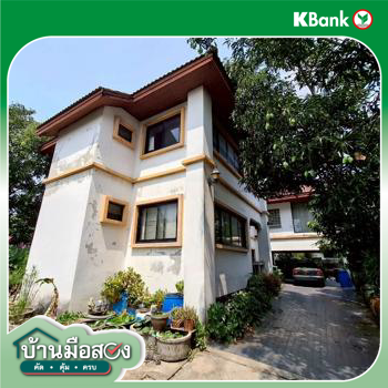 picture HOME for sale  Khu Khot Lam Luk Ka Pathumthani - 24/26