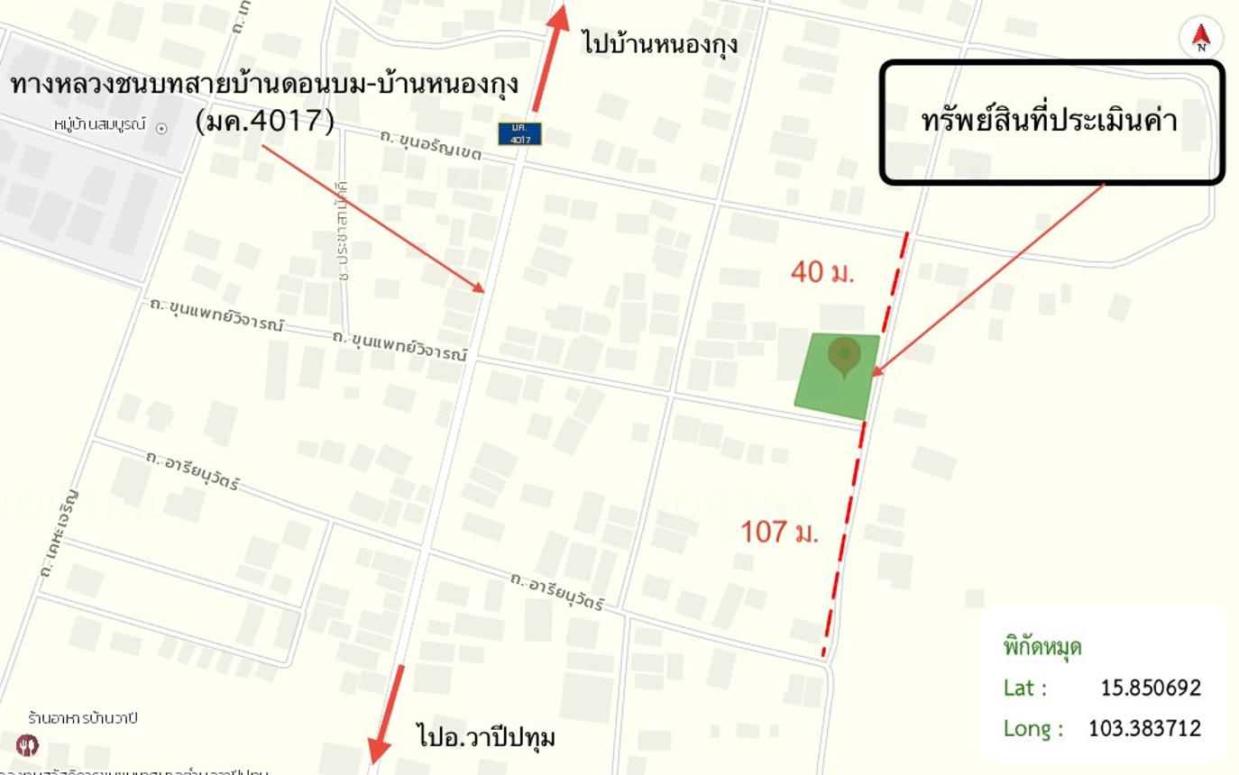 รูป บ้านเดี่ยว สำหรับขาย - หนองแสง วาปีปทุม มหาสารคาม - รูปที่ 23/24