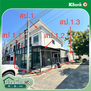 picture SHOP_HOUSE for sale  Thepharak Muang Samut Prakarn Samut Prakarn - 38/40