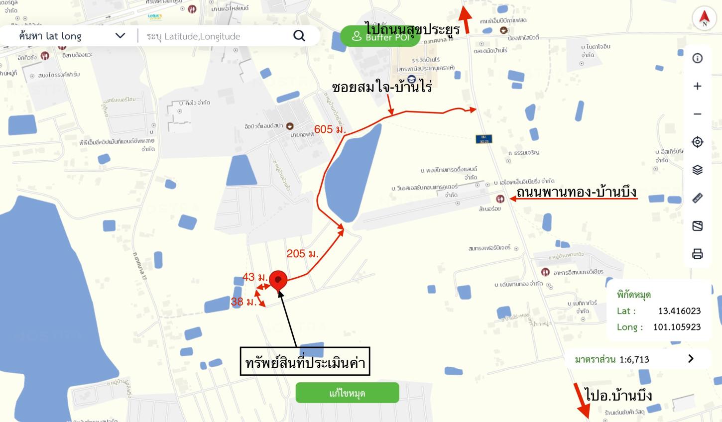 รูป บ้านเดี่ยว สำหรับขาย นาราวิลล์ หนองหงษ์ พานทอง ชลบุรี - รูปที่ 15/16