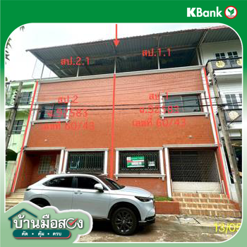 รูป ทาวน์เฮ้าส์ สำหรับขาย ธัญธาร วิลเลจ บางรักพัฒนา บางบัวทอง นนทบุรี - รูปที่ 52/54