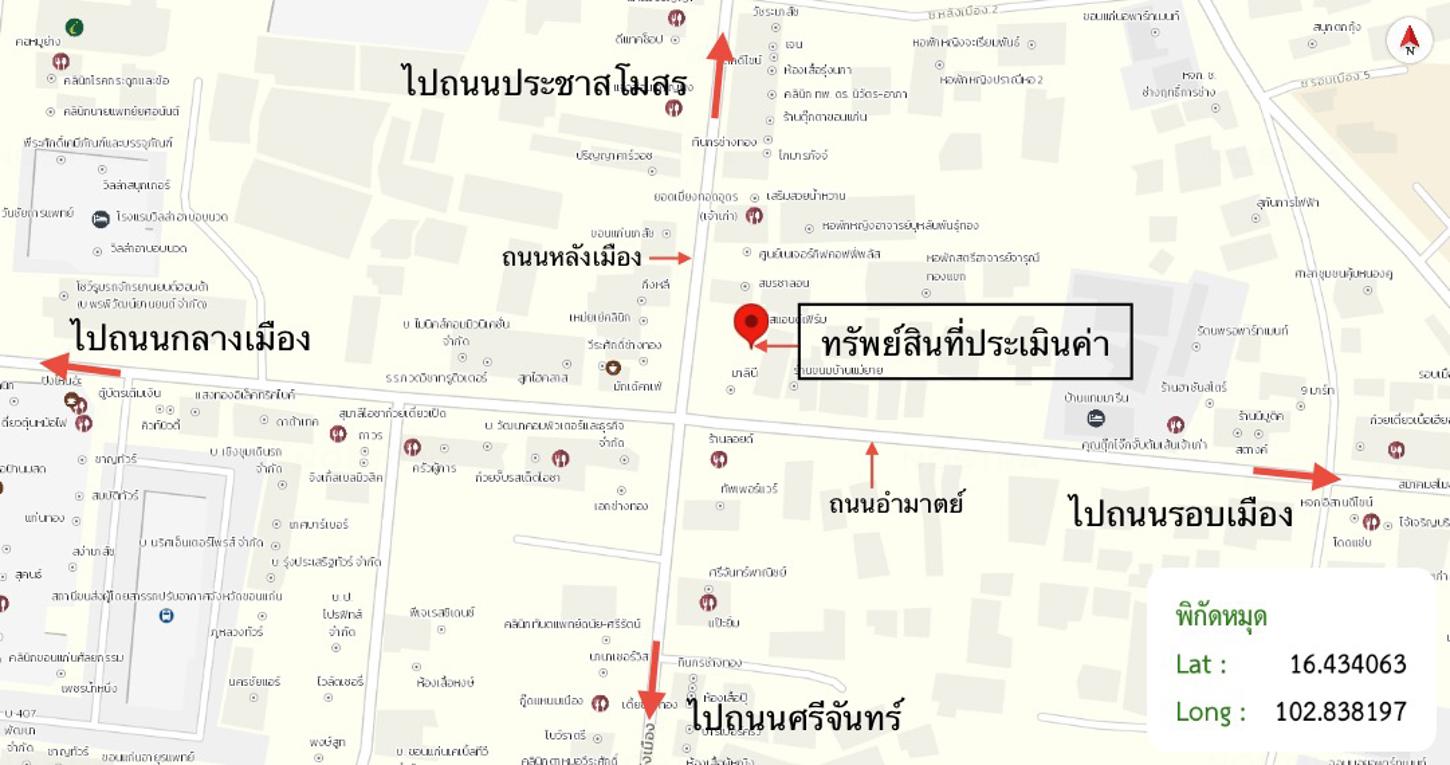 รูป อาคารพาณิชย์ สำหรับขาย - ในเมือง เมืองขอนแก่น ขอนแก่น - รูปที่ 23/24