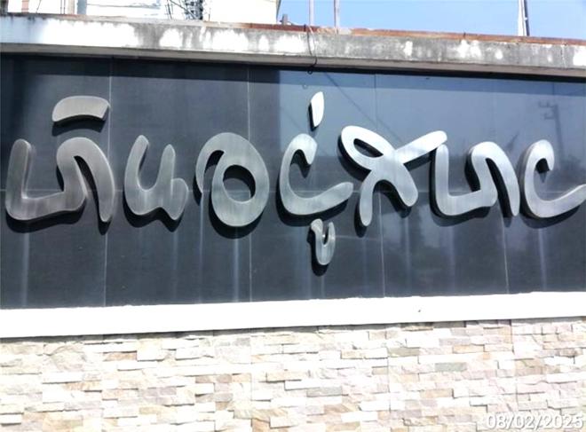 picture HOME for sale  Map Pong Phan Thong Chonburi - 6/18