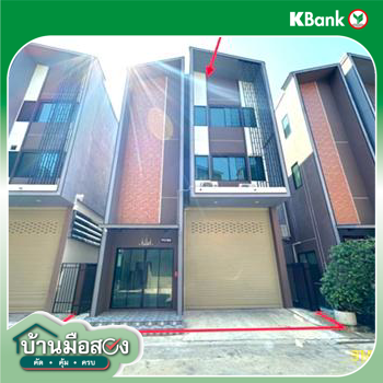 picture OFFICE for sale  Salaya Phuttha Mon Thon Nakhon Pathom - 12/14