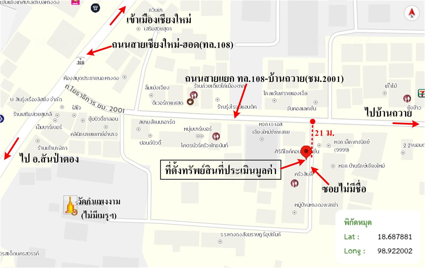 picture SHOP_HOUSE for sale  Hang Dong Hang Dong Chiang Mai - 31/32