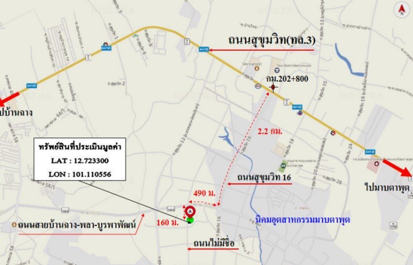 รูป ที่ดินว่างเปล่า สำหรับขาย - ห้วยโป่ง เมืองระยอง ระยอง - รูปที่ 9/10