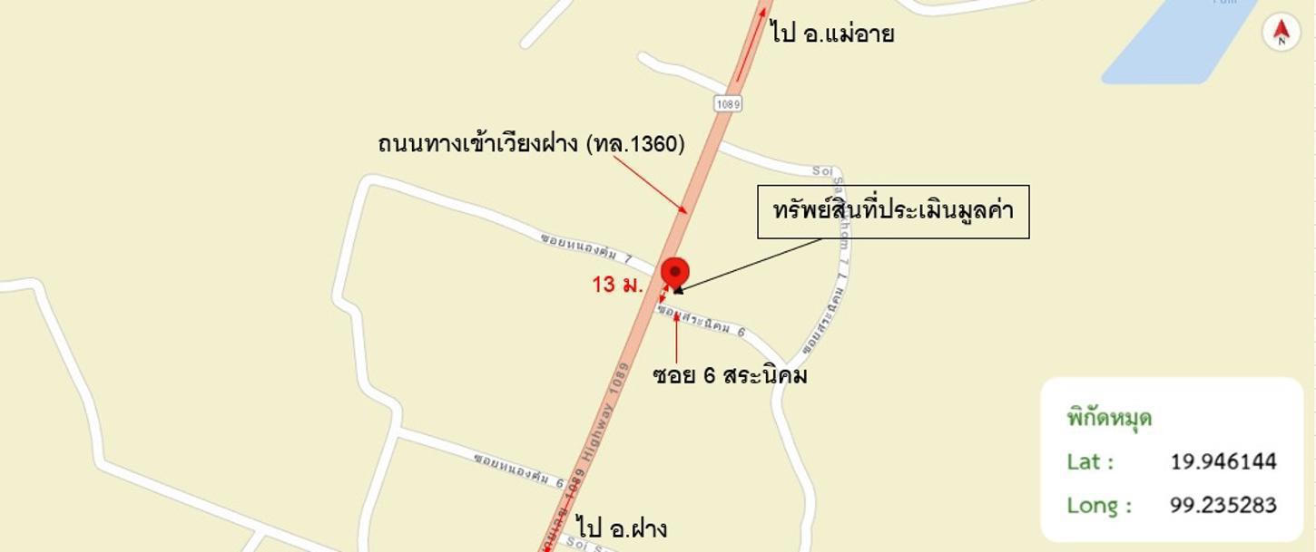รูป อาคารพาณิชย์ สำหรับขาย - เวียง ฝาง เชียงใหม่ - รูปที่ 34/34