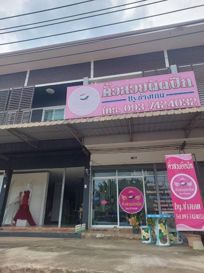 รูป อาคารพาณิชย์ สำหรับขาย  สองแพรก ชัยบุรี สุราษฎร์ธานี - รูปที่ 1/8