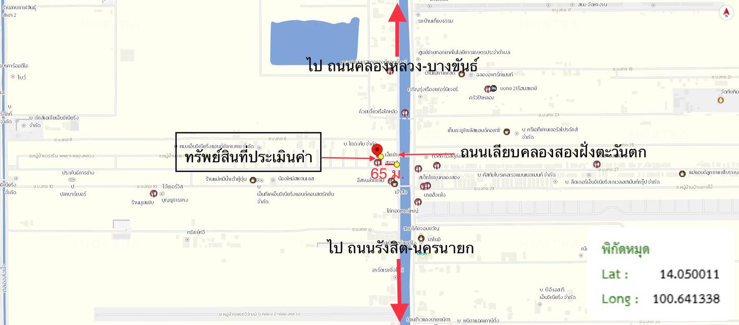 picture TOWN_HOUSE for sale  Khlong Song Khlong Luang Pathumthani - 13/14