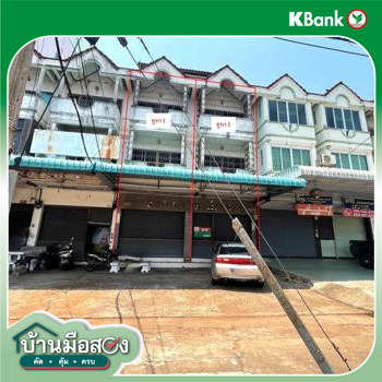 รูป อาคารพาณิชย์ สำหรับขาย - ธาตุเชิงชุม เมืองสกลนคร สกลนคร - รูปที่ 42/44
