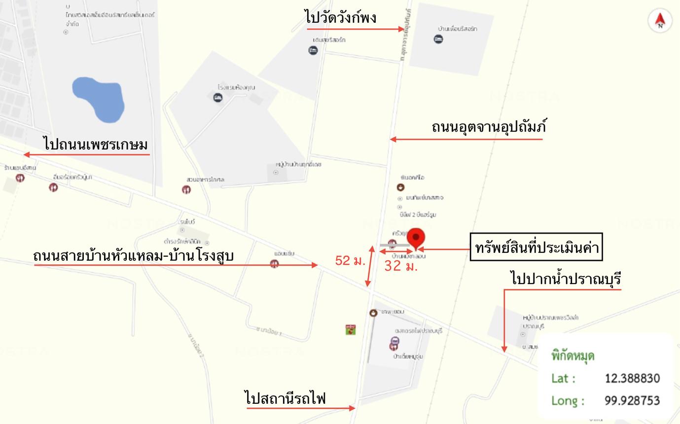 รูป ทาวน์เฮ้าส์ สำหรับขาย - วังก์พง ปราณบุรี ประจวบคีรีขันธ์ - รูปที่ 22/22