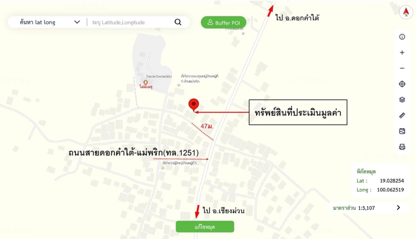 picture HOME for sale  Nong Lom Dok Kham Tai Phayao - 33/34