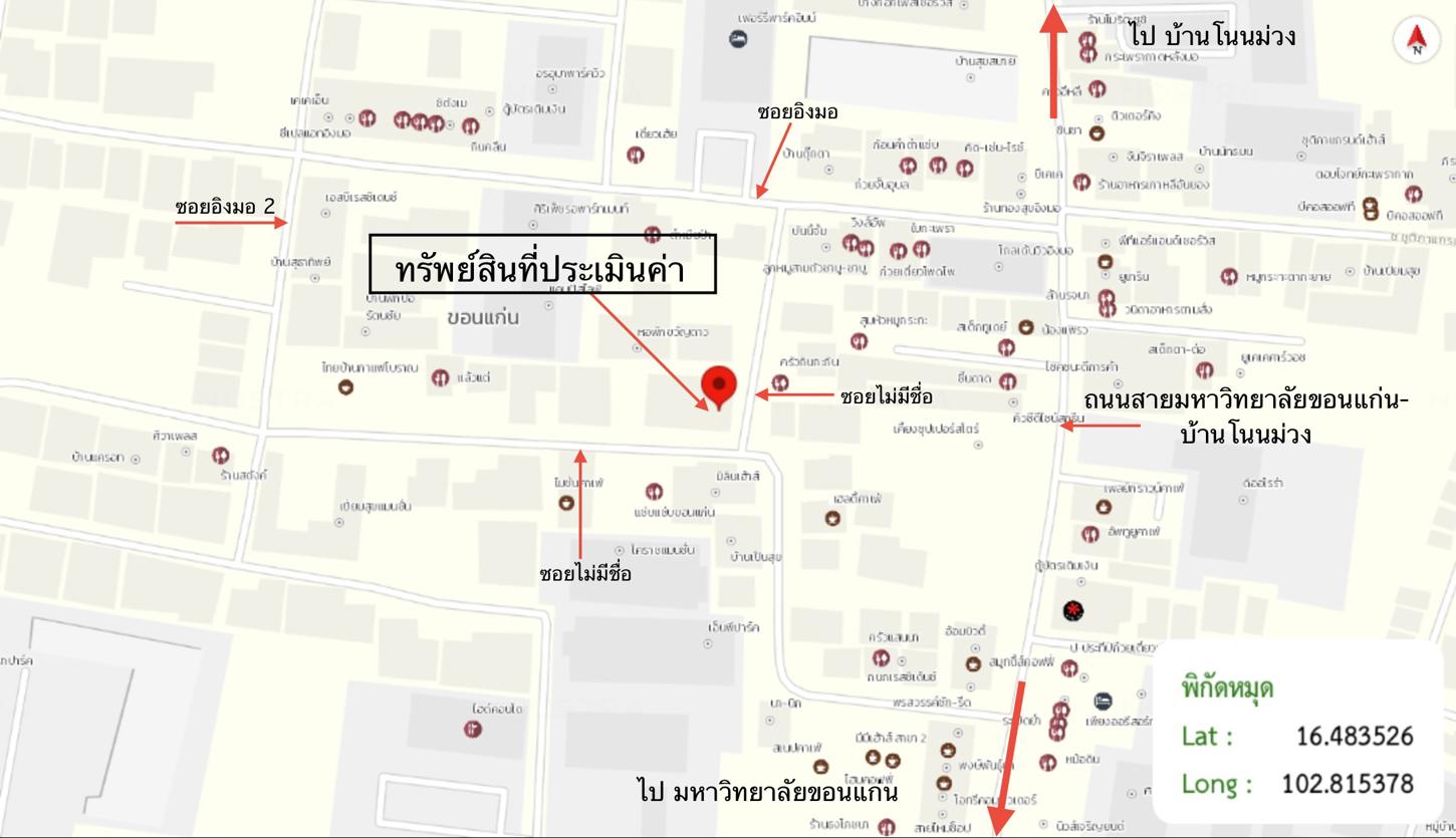 รูป อาคารพาณิชย์ สำหรับขาย - ศิลา เมืองขอนแก่น ขอนแก่น - รูปที่ 40/40