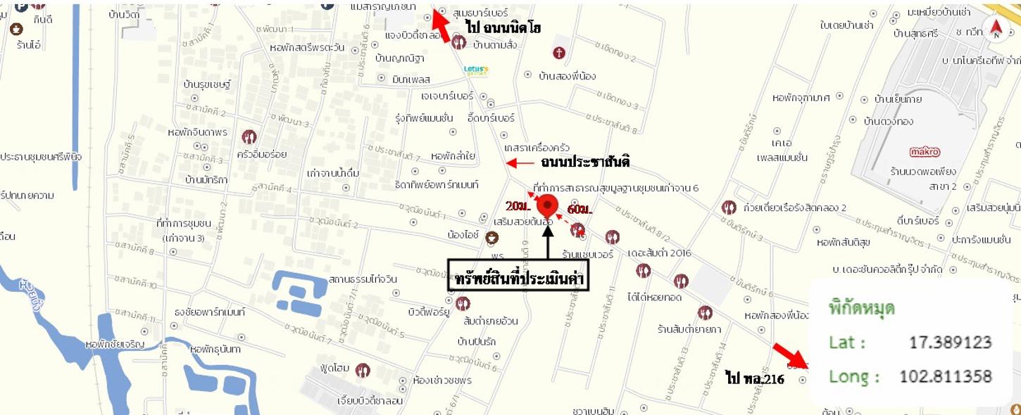 picture FACTORY for sale  Nong Khon Kwang Muang Udon Thani Udon Thani - 30/30