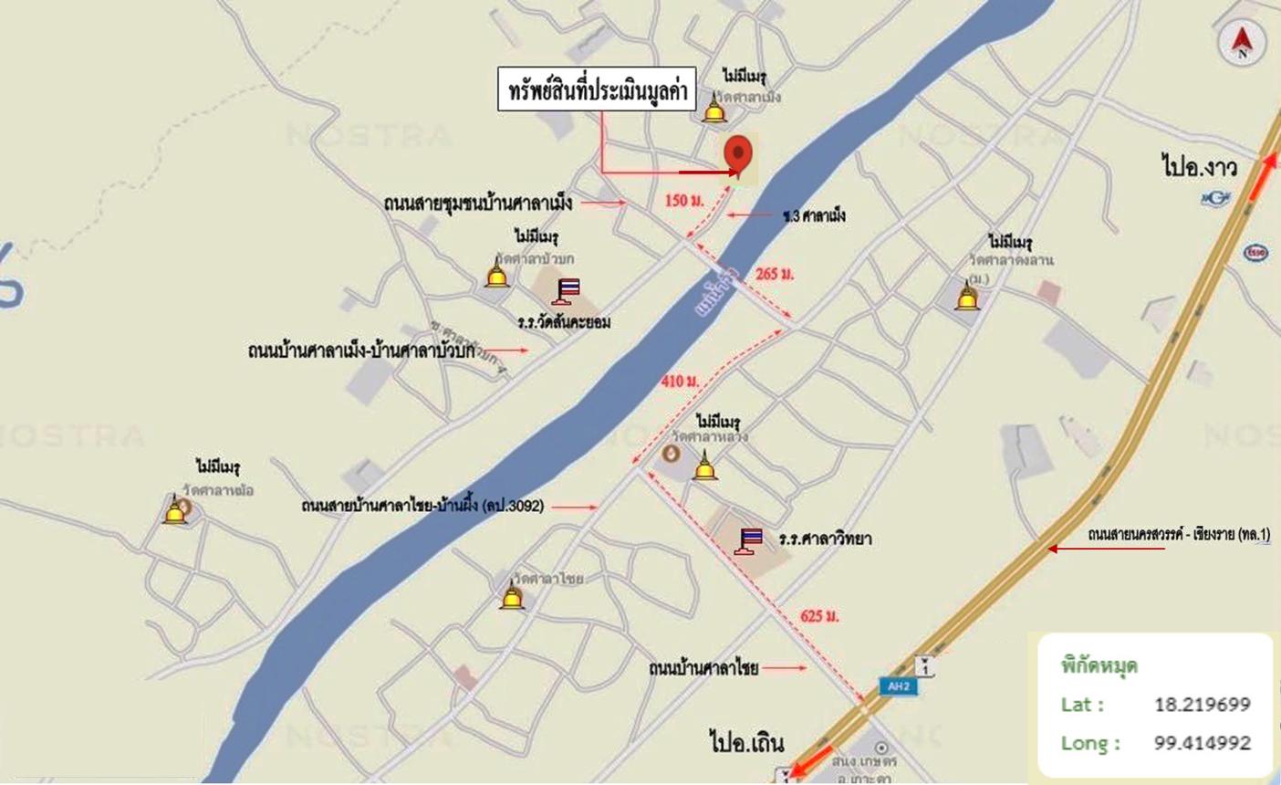 picture HOME for sale  Sala Ko Kha Lamphang - 35/36