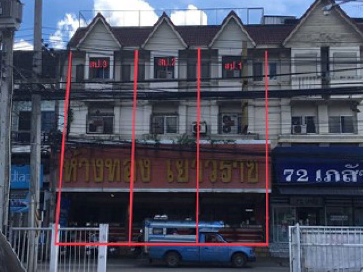 รูป อาคารพาณิชย์ สำหรับขาย - ยางเนิ้ง สารภี เชียงใหม่ - รูปที่ 2/6