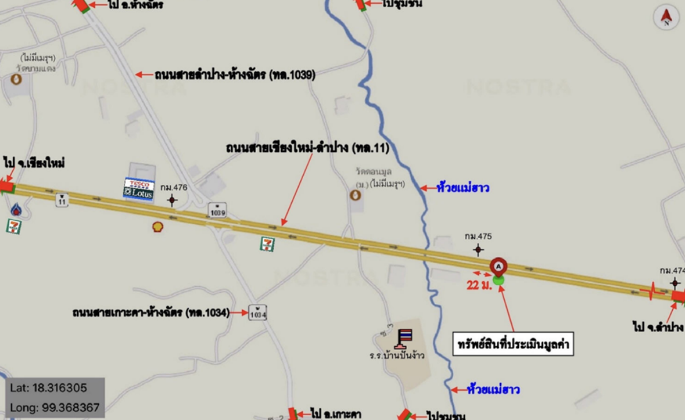 รูป อาคารพาณิชย์ สำหรับขาย - ห้างฉัตร ห้างฉัตร ลำปาง - รูปที่ 15/16