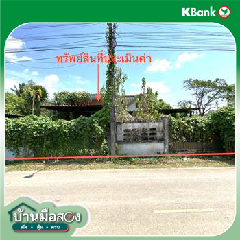 รูป บ้านเดี่ยว สำหรับขาย - นาโยงเหนือ นาโยง ตรัง - รูปที่ 44/46