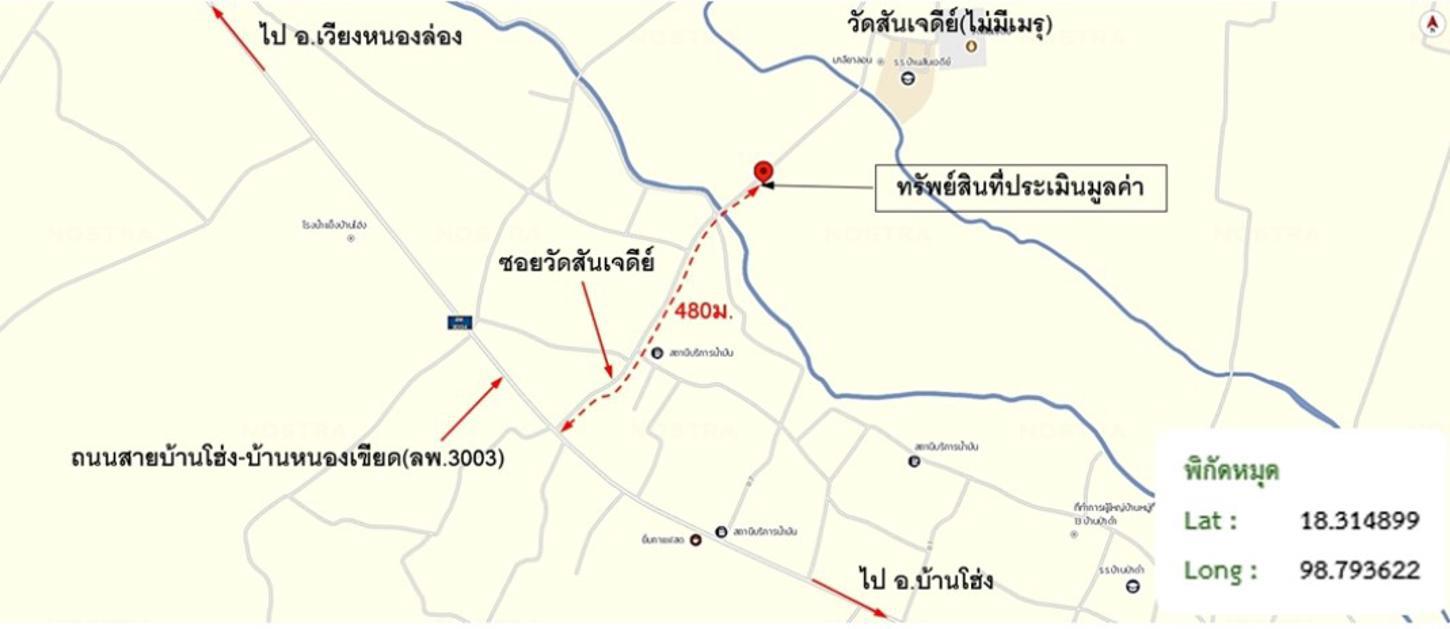 picture HOME for sale  Ban Hong Ban Hong Lamphun - 44/44