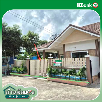 รูป ทาวน์เฮ้าส์ สำหรับขาย - ปลวกแดง ปลวกแดง ระยอง - รูปที่ 16/18
