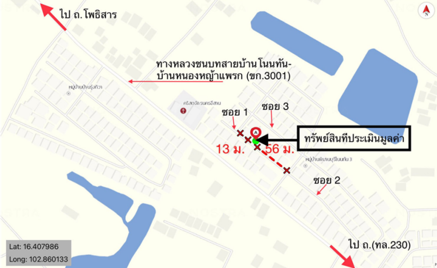 รูป บ้านเดี่ยว สำหรับขาย  พระลับ เมืองขอนแก่น ขอนแก่น - รูปที่ 24/24
