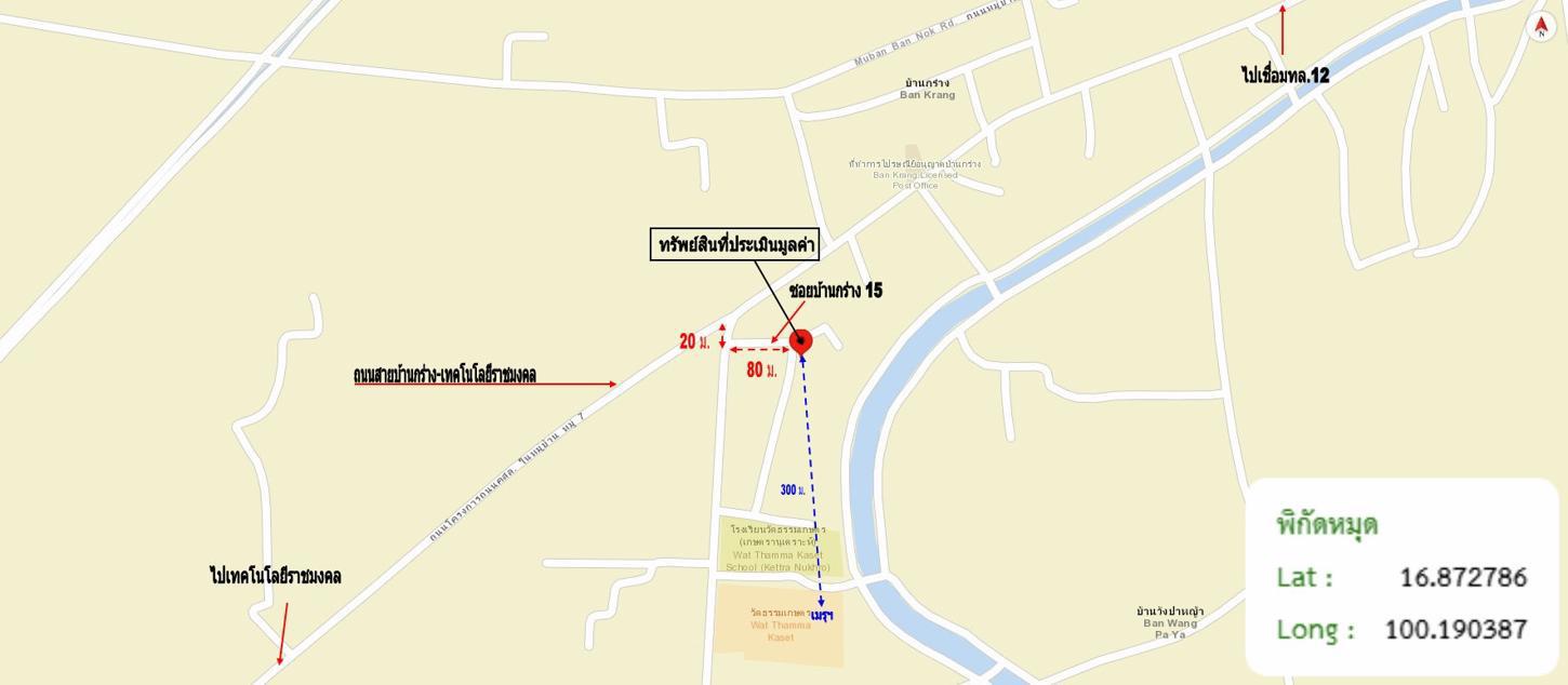 รูป บ้านเดี่ยว สำหรับขาย - บ้านกร่าง เมืองพิษณุโลก พิษณุโลก - รูปที่ 36/36