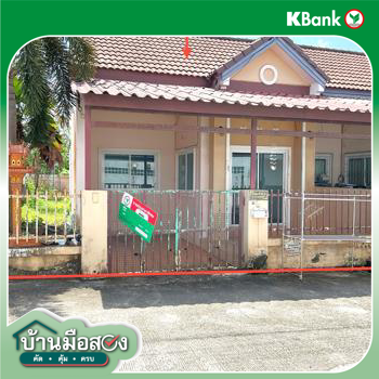picture TOWN_HOUSE for sale  Hat Yai Hat Yai Songkhla - 22/24