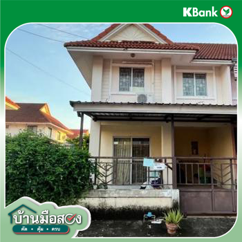 รูป ทาวน์เฮ้าส์ สำหรับขาย  บางแม่นาง บางใหญ่ นนทบุรี - รูปที่ 8/10