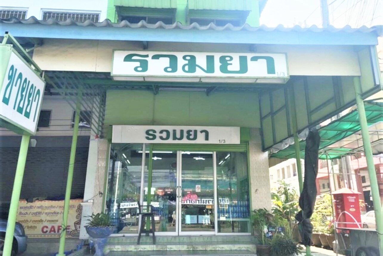 รูป อาคารพาณิชย์ สำหรับขาย  บางศรีเมือง เมืองนนทบุรี นนทบุรี - รูปที่ 9/18