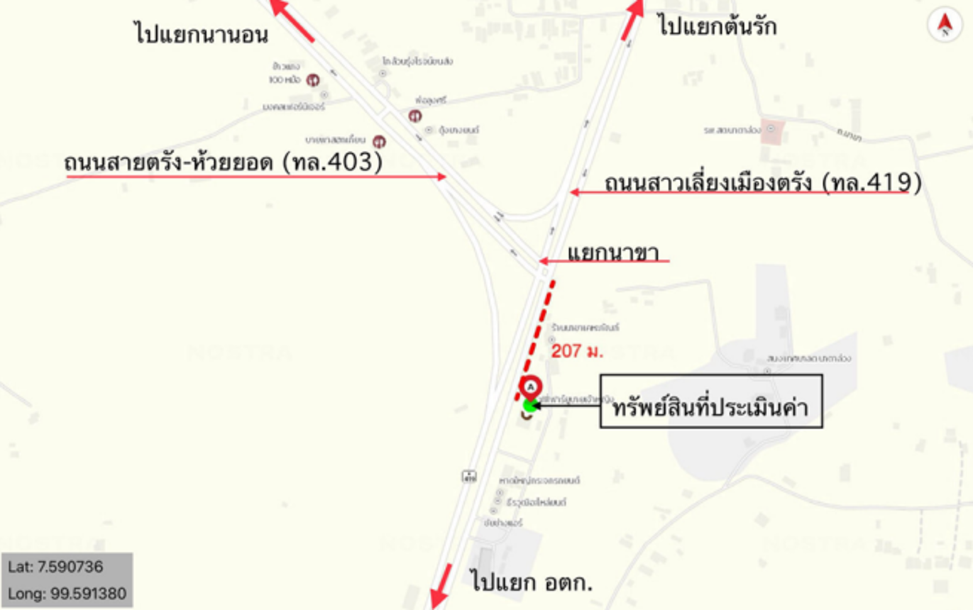 รูป อาคารพาณิชย์ สำหรับขาย - นาตาล่วง เมืองตรัง ตรัง - รูปที่ 13/14