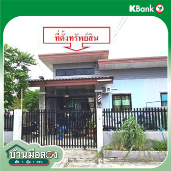 รูป ทาวน์เฮ้าส์ สำหรับขาย สุขใจ สุขสบาย 5 มาบยางพร ปลวกแดง ระยอง - รูปที่ 10/12