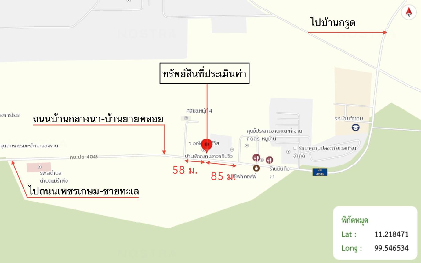 รูป บ้านเดี่ยว สำหรับขาย - แม่รำพึง บางสะพาน ประจวบคีรีขันธ์ - รูปที่ 24/24