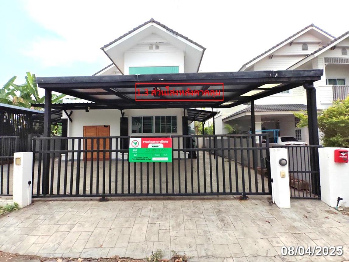 picture HOME for sale  Hang Dong Hang Dong Chiang Mai - 50/54