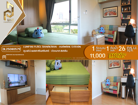 DL25080579 ให้เช่าคอนโด ลุมพินี เพลส ศรีนครินทร์ - หัวหมาก สเตชัน (Lumpini Place Srinakarin - Huamark Station) ใกล้ AIRPORT RAIL LINK หัวหมาก พร้อมเข้าอยู่ โทรด่วน 0638692663 LineID @655ebbvc