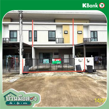 รูป ทาวน์เฮ้าส์ สำหรับขาย เดอะโมดิช ราชพฤกษ์-กาญจนาภิเษก คลองพระอุดม ลาดหลุมแก้ว ปทุมธานี - รูปที่ 22/24