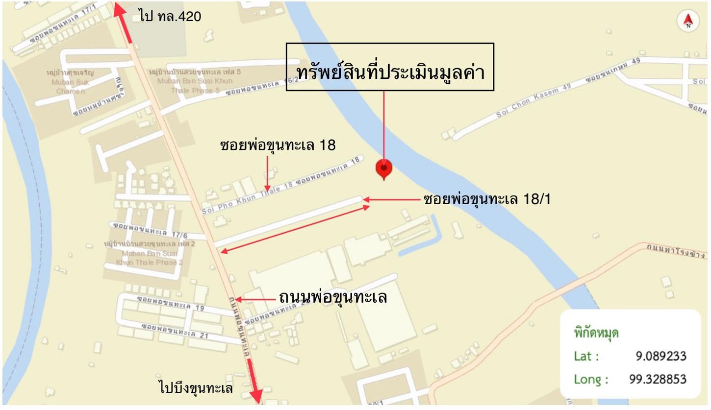 รูป บ้านเดี่ยว สำหรับขาย  มะขามเตี้ย เมืองสุราษฎร์ธานี สุราษฎร์ธานี - รูปที่ 16/16