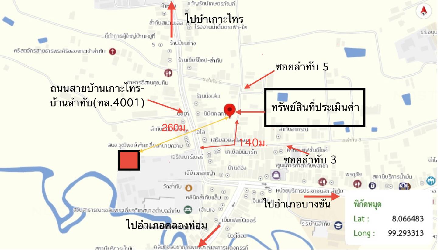 รูป บ้านเดี่ยว สำหรับขาย - ลำทับ ลำทับ กระบี่ - รูปที่ 22/22