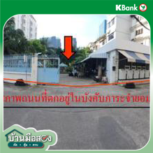 picture HOME for sale  Din Daeng Din Daeng Bangkok - 14/16