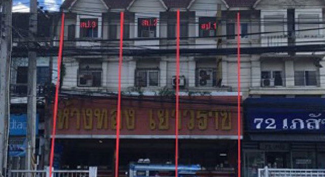 รูป อาคารพาณิชย์ สำหรับขาย - ยางเนิ้ง สารภี เชียงใหม่ - รูปที่ 3/6
