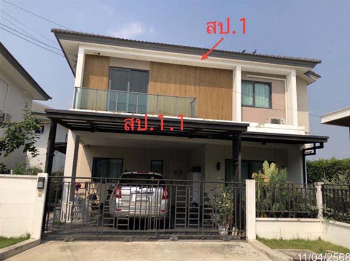 picture HOME for sale  Sam Wa Tawan Tok Khlong Sam Wa Bangkok - 3/8