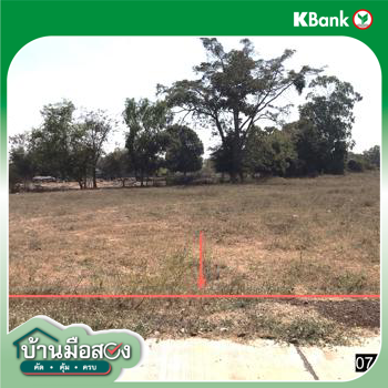 รูป ที่ดินว่างเปล่า สำหรับขาย - ไผ่ เมืองกาฬสินธุ์ กาฬสินธุ์ - รูปที่ 20/22