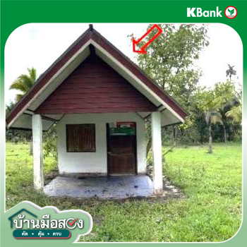 รูป บ้านเดี่ยว สำหรับขาย - บางเป้า กันตัง ตรัง - รูปที่ 22/24