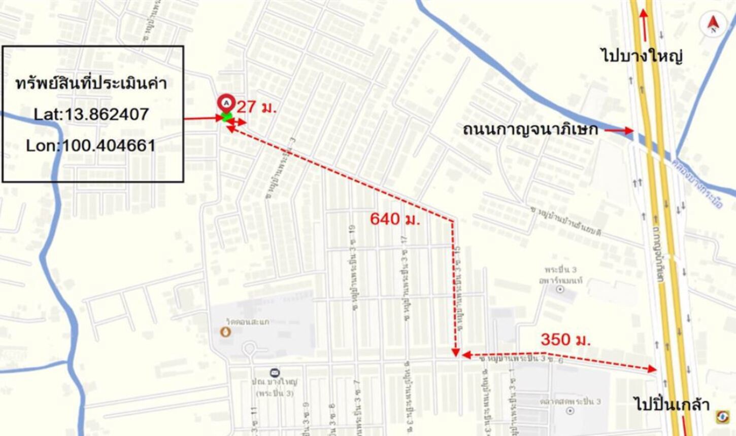 picture HOME for sale  Bang Mae Nang Bang Yai Nonthaburi - 8/8