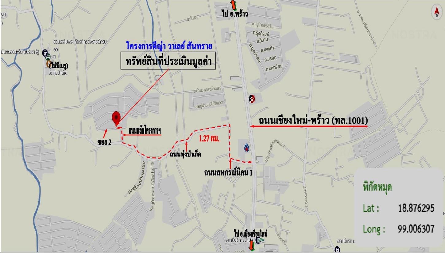 picture HOME for sale  Nong Han San Sai Chiang Mai - 23/24