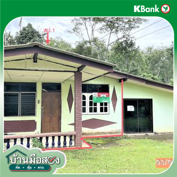 picture HOME for sale  Na Khao Sia Na Yong Trang - 22/24