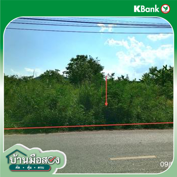 รูป ที่ดินว่างเปล่า สำหรับขาย - รอบเวียง เมืองเชียงราย เชียงราย - รูปที่ 20/22
