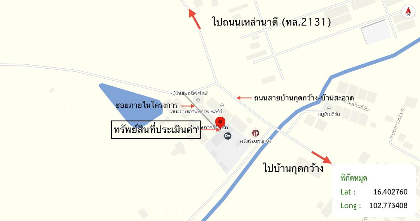 รูป ทาวน์เฮ้าส์ สำหรับขาย เพอร์เฟค ไลฟ์  เมืองเก่า เมืองขอนแก่น ขอนแก่น - รูปที่ 31/32